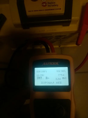 test 2