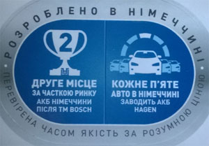 Немецкое качество по доступной цене hagen logo